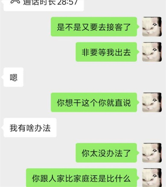 山东某大学女生 刚毕业就背着男友做技师 被瓜友曝光第一视角私密视频-吃瓜网