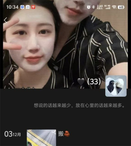 山东某大学女生 刚毕业就背着男友做技师 被瓜友曝光第一视角私密视频-吃瓜网