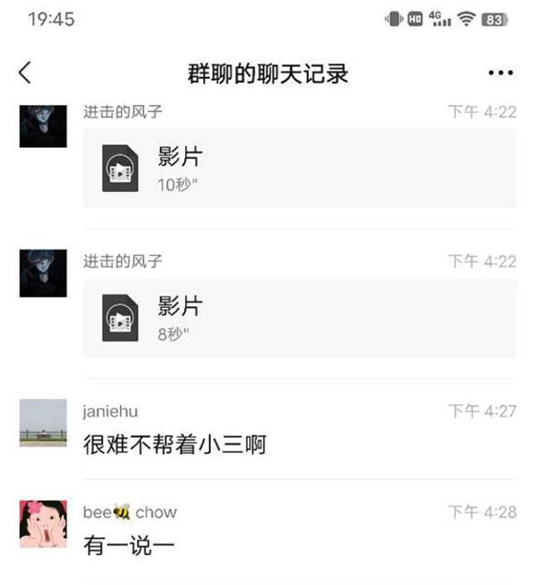 无锡江阴万达广场门前抓小三 网友一致认为原配输了-吃瓜网