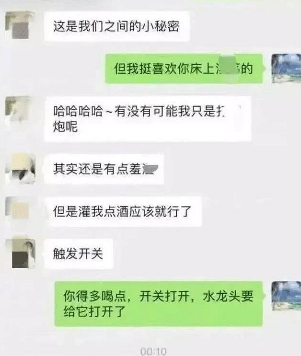 警花张瑾瑜被曝出9分钟不雅视频，私下反差令人咂舌-吃瓜网