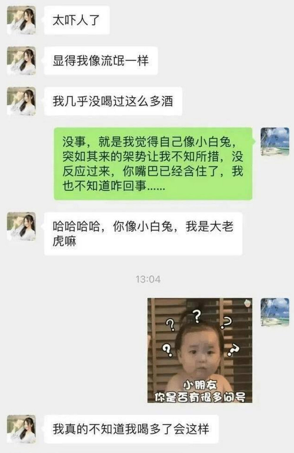 警花张瑾瑜被曝出9分钟不雅视频，私下反差令人咂舌-吃瓜网