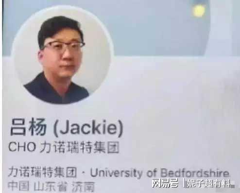 警花张瑾瑜被曝出9分钟不雅视频，私下反差令人咂舌-吃瓜网