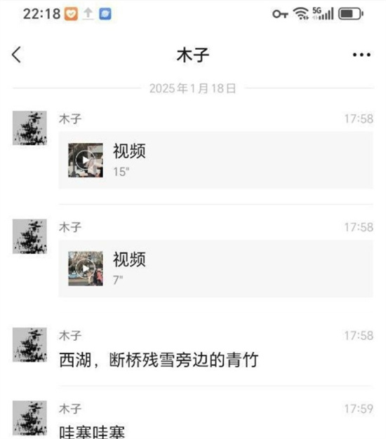 西湖断桥残雪旁边的青竹 小情侣露台事件 男女追求刺激户外露出啪啪-吃瓜网