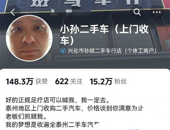 抖音网红新娘足疗技师莉莉安 被大神驱车千里重金拿下 不雅视频流出-吃瓜网